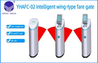 YHAFC-02 intelligent wing-type fare gate